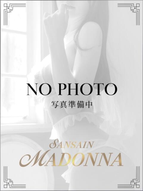 直美 マドンナSANSAIN(デリヘル)