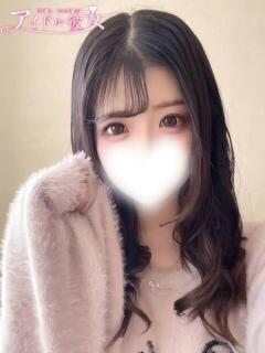 恋花きらり 水戸ソープ アイドル彼女（天王町(水戸市)/ソープ）