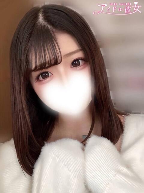 恋花きらり 水戸ソープ アイドル彼女（ソープランド）