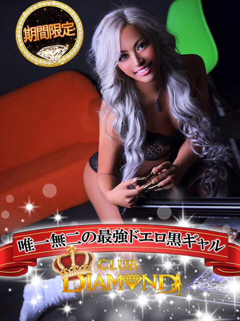 小崎みりや クラブダイヤモンド名古屋（ニューハーフヘルス）