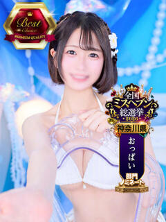 キアラ 川崎美女革命（川崎堀之内/ソープ）