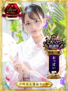マイン 川崎美女革命（川崎堀之内/ソープ）