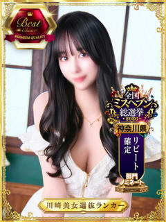 スイ 川崎美女革命（川崎堀之内/ソープ）
