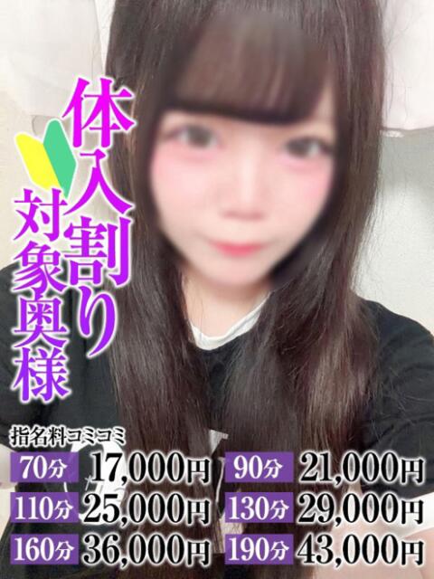 らいあ奥様 なすがママされるがママ(デリヘル)