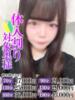 らいあ奥様 なすがママされるがママ（/）