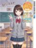 朝空すずめ【PREMIUM】 素人専門キラキラ学園（/）