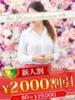 伊集院めいさ 松戸人妻花壇（/）