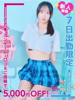 まい