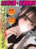 とがあいさ イクイクサークル鶯谷店（/）