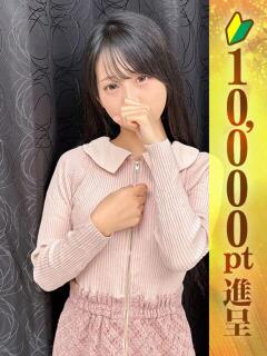 成瀬せな