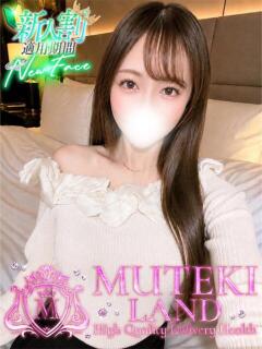 ♡向日葵【ヒマワリ】♡ MUTEKI LAND大阪店（谷町九丁目/デリヘル）