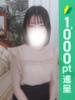 すみか 五反田人妻ヒットパレード（シンデレラグループ）（/）