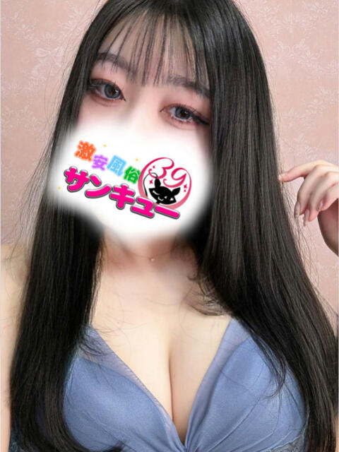 ゆぴ 池袋サンキュー（デリヘル）