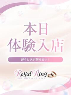 ちろる