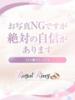 つむぎ S級美女専門　ロイヤルリング（/）