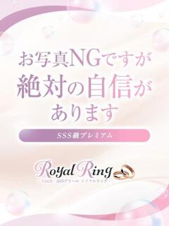 かな