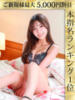 清水あゆみ ウルトラホワイト（/）