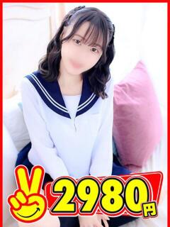 せな 2980円（中洲/ヘルス）