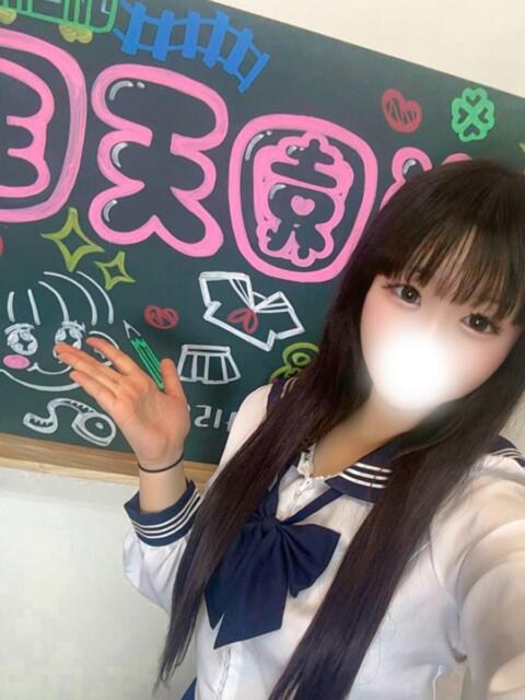 りの(ぴちぴちの18才) 学園天国(ファッションヘルス)