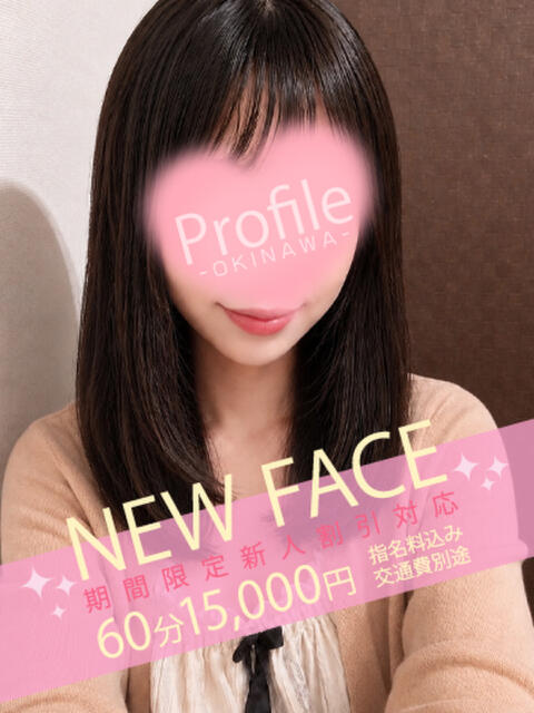 みる Profile～プロフィール～（那覇）（デリヘル）