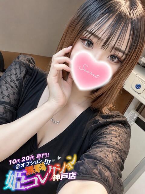 ひよ/パイパン！潮吹き！ 10代・20代専門！全オプション無料！姫コレクション神戸店（デリヘル）