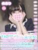 めあり 学校帰りの妹に手コキしてもらった件 谷九（/）