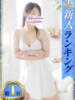 めい 小岩人妻花壇（/）