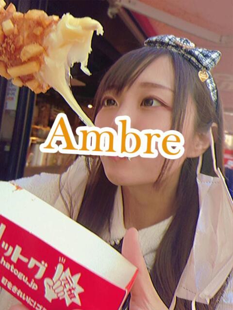 桜咲 みゆう 成田メンズエステ アンブルスパ(【非風俗】メンズエステ)