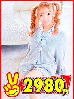 めいさ 2980円（中洲/ヘルス）