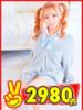 めいさ 2980円（/）