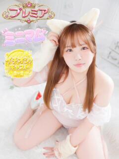 ありあ ぽっちゃり巨乳素人専門店ぷにめろ池袋店(池袋/デリヘル)