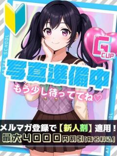 のの あふたーすくーる（池袋/おっパブ・セクキャバ）