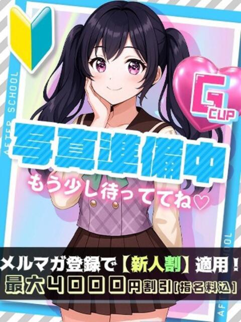 のの あふたーすくーる（セクキャバ）