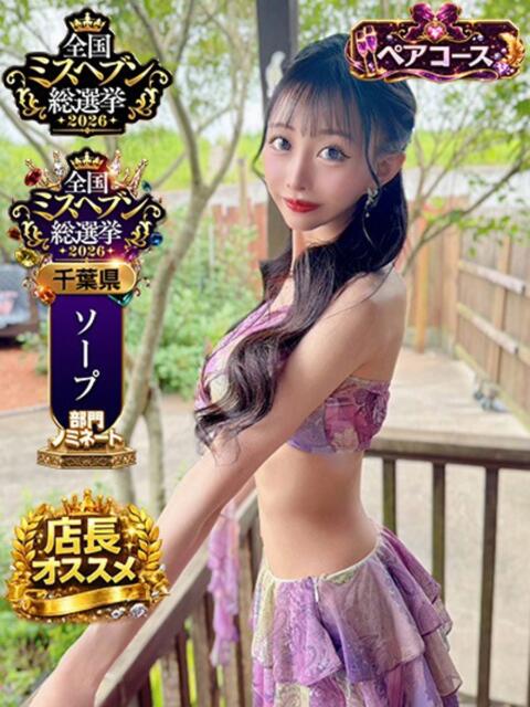 姫川きらり ZERO（ソープランド）