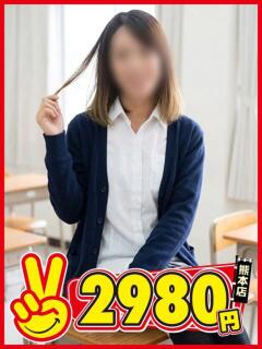 みな 熊本2980円（中央街/ヘルス）