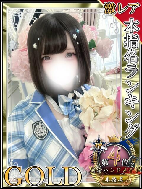 あや 新宿ハンドメイド（手コキ・オナクラ）