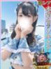 なみ 新宿ハンドメイド（/）