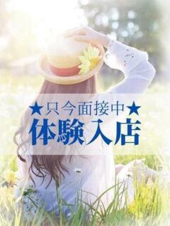 みえ 宮崎SANSAIN（西橘通り/デリヘル）