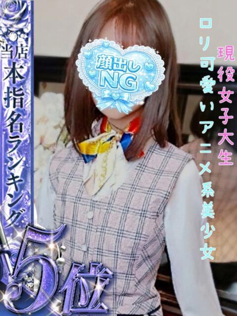 宮永　あんな スタイリッシュ秘書（ソープランド）