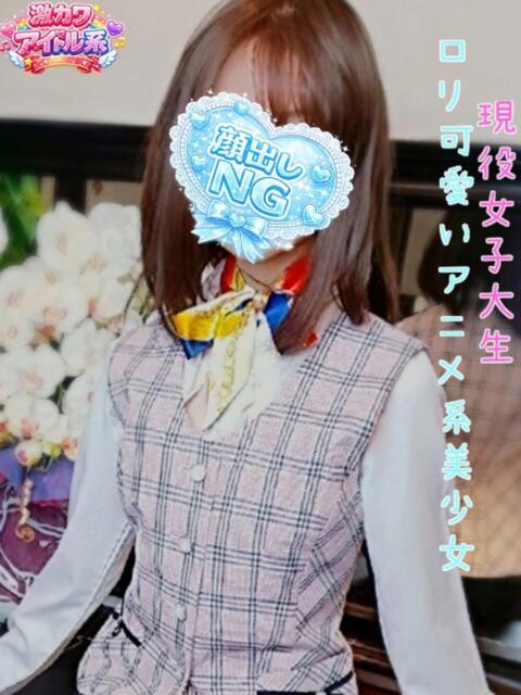 宮永　あんな スタイリッシュ秘書（ソープランド）