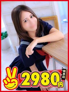 れんか 熊本2980円（中央街/ヘルス）