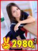れんか 熊本2980円（/）