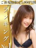 じゅな 業界未経験のモデル系イイ女専門店 ANECAM（五反田/デリヘル）