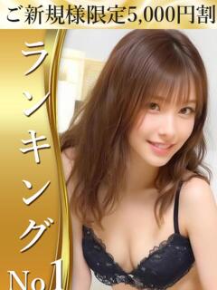 じゅな 業界未経験のモデル系イイ女専門店 ANECAM（五反田/デリヘル）