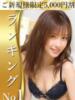 じゅな 業界未経験のモデル系イイ女専門店 ANECAM（/）