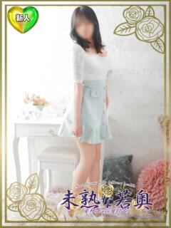 ひまり若奥 未熟な若奥（奈良/デリヘル）