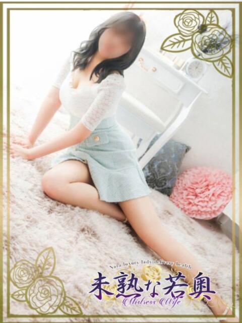ひまり若奥 未熟な若奥（若妻デリヘル）