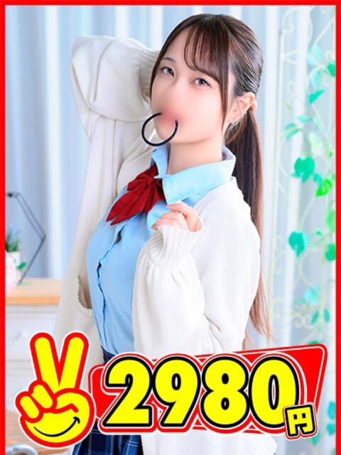 なつみ 2980円（店舗型手コキ専門店）