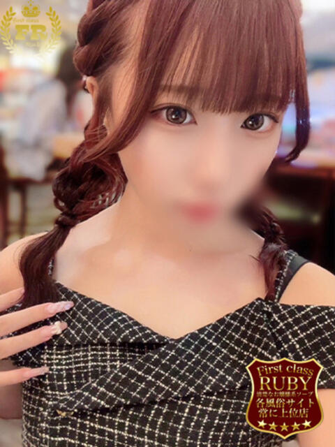 体験入店A ファーストクラス ルビー（ソープランド）