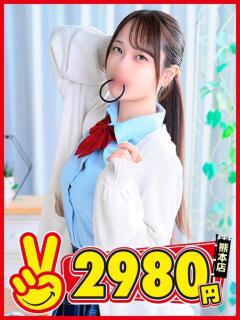 なつみ 熊本2980円（中央街/ヘルス）